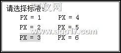 ı: ՈxҺ  PX = 1     PX = 4  PX = 2     PX = 5    PX = 3     PX = 6    